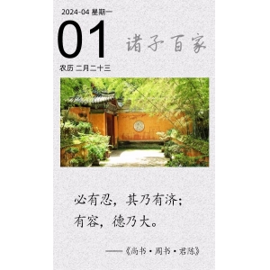 必有忍，其乃有济
