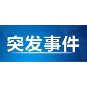 重磅突发！中国银行，中国工商银行、建设银行、中信银行、兴业银