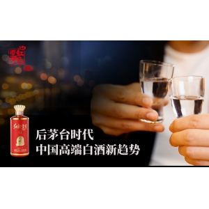酒桌上的9大礼节：掌握这些，让你在酒局中如鱼得水