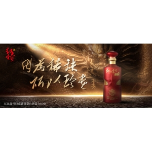 红色壹号生肖酒因为稀缺所以珍贵，投资酱酒的智选