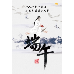 端午节将至，牢记1不穿，2不做，3要做，老祖宗的忠告不能忘！