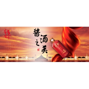 选酒：外行问价格，内行问工艺