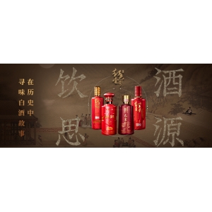 行程万里，不忘来路。饮酒思源，不忘初心