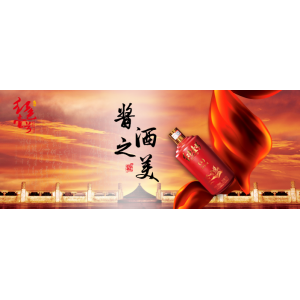 为啥越来越多的人爱上酱酒