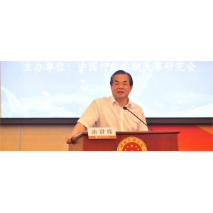 范恒山：国家战略功能平台的使命与特质
