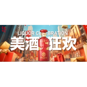 传统白酒行业，如何在存量时代实现飞跃式增长？