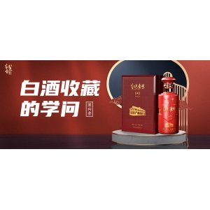 掌握这20个白酒术语，秒变酒中达人！