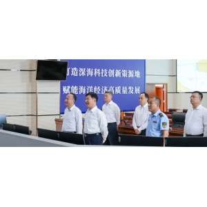 刘小明在海南省海洋厅调研海洋强省建设工作