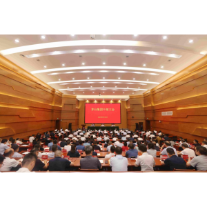 茅台集团：坚决拥护中央和省委有关部署