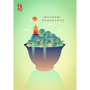 酒酣兴发得真意——酒与书法