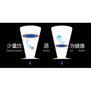 饮酒讲究这5点，你做到了几个？