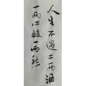 喝酒是检验身体健康的标准之一