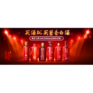 如何辨别自己喝的酱酒是不是粮食酒？