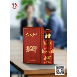 蛇年上涨，茅台酒8月4日行情价