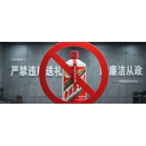 干部收烟酒算不算违纪？