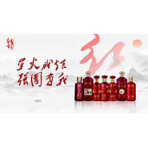 五星70周年暴涨！茅台酒8月13日行情价