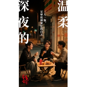大多数中年男人已经离不开酒了