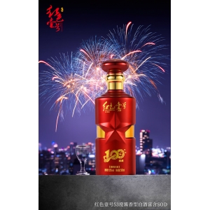 年纪大了要戒酒？医生：教你3招不用戒，不仅解馋还能喝出好身体