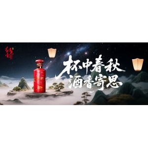 杯中春秋，祭祖思源｜红色壹号中元寄思，酒香缅怀