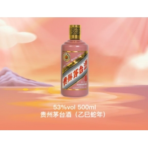 1910元！蛇茅价格创新低