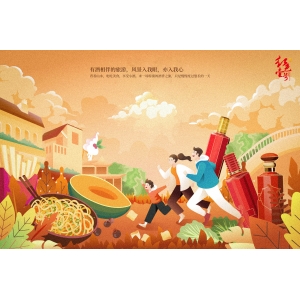 低眉斟众生，闭目饮山河