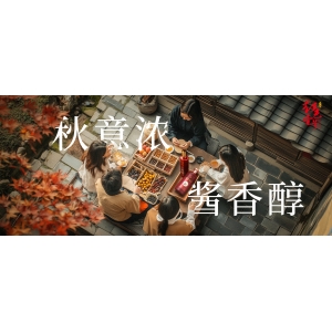 十月末：一杯浊酒敬流年