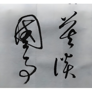 聚餐是项工作