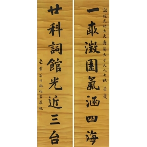 这位祭酒是状元、帝师，但也很爱酒