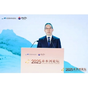 首次公开发言！新任茅台董事长陈华的3个”暗示“。