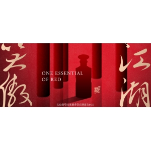 江湖欠我一壶酒