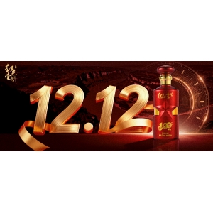 红色壹号双12理性购酒指南：价值，不止于价格