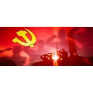 中央一局级官员玩微信不守规矩被处分！公职人员使用微信10条红