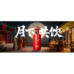 诗是水中酒，酒是文中魂