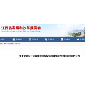 倒查13年，国央企开始慌了