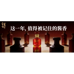 年度酒单盘点：喝过红色壹号，更懂酱香