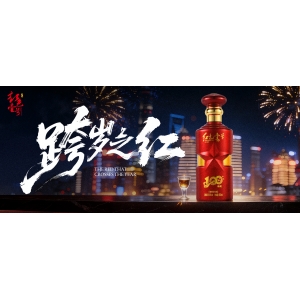 跨年派对C位：当酱香馥郁邂逅不朽时光