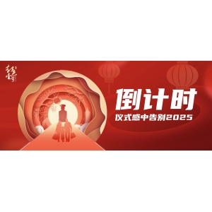 政治成熟的人有20个特征