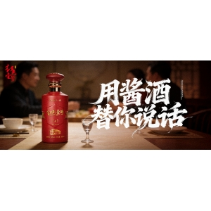 年末聚会“永九局”：用红色壹号酱酒升级饭局情商