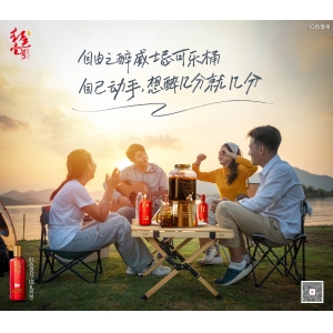 酒不必多醇，你醉我心足矣