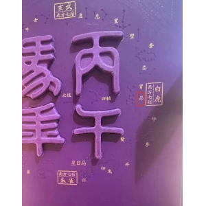 马年茅台错版背后的盛世危机