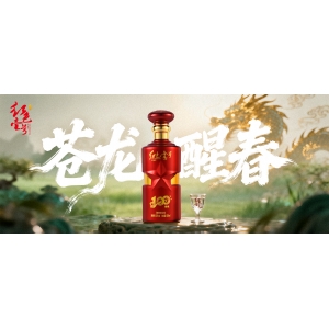 二月二龙抬头，春分酒抬头 | 喝红色壹号，讨一年好彩头