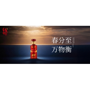 跟红色壹号春分寻味：探访酒香里的平衡之美