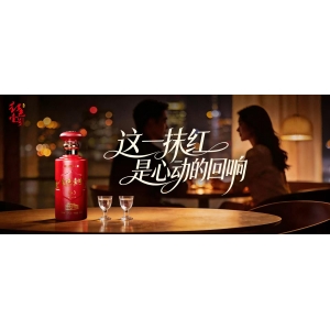 白色情人节回礼指南 | 以红色壹号为信，把爱酿成时间的答案