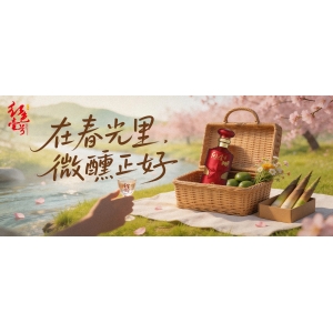 寻一个知心友，饮一生的酒