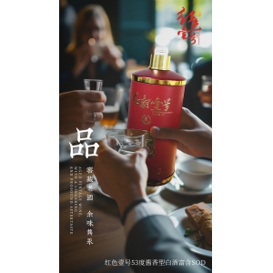 新酒为什么不能直接喝？