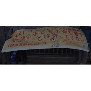 日本将允许出口杀伤性武器，废除5种后勤用途武器出口限制！日本