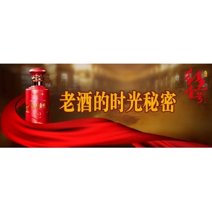 老酒起雾变浑浊？恰是好酒的自证。
