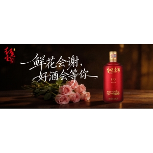 520把自己还给自己：红色壹号，爱你老己
