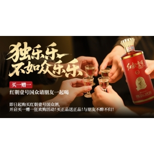 你和快乐只有一杯酒的距离