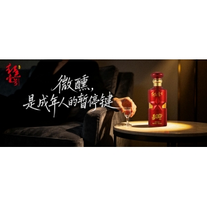 525心理健康日：爱你老己，向生活举一杯珍藏的好酒